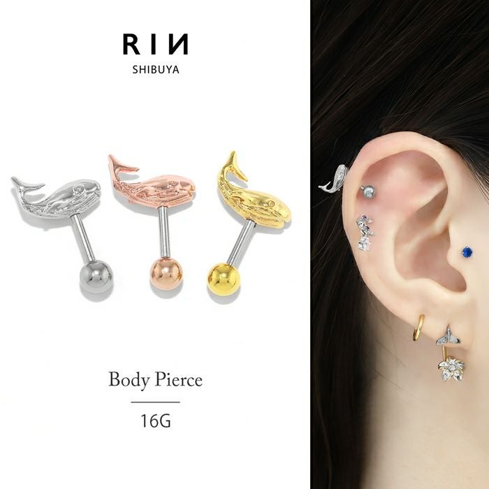 ボディピアス 軟骨ピアス 16G 金属アレルギー対応 金属アレルギー