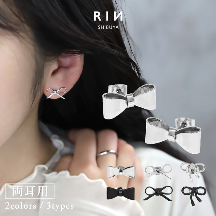 ピアスの左右の意味とは？男女の位置の決め方を画像付きでご紹介