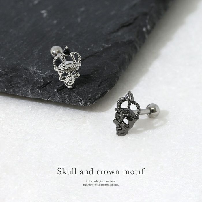 骸骨クラウンピアス【RIN限定】｜ボディピアス凛【公式】