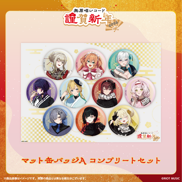 A__1210_600x600.png?v=1765446292