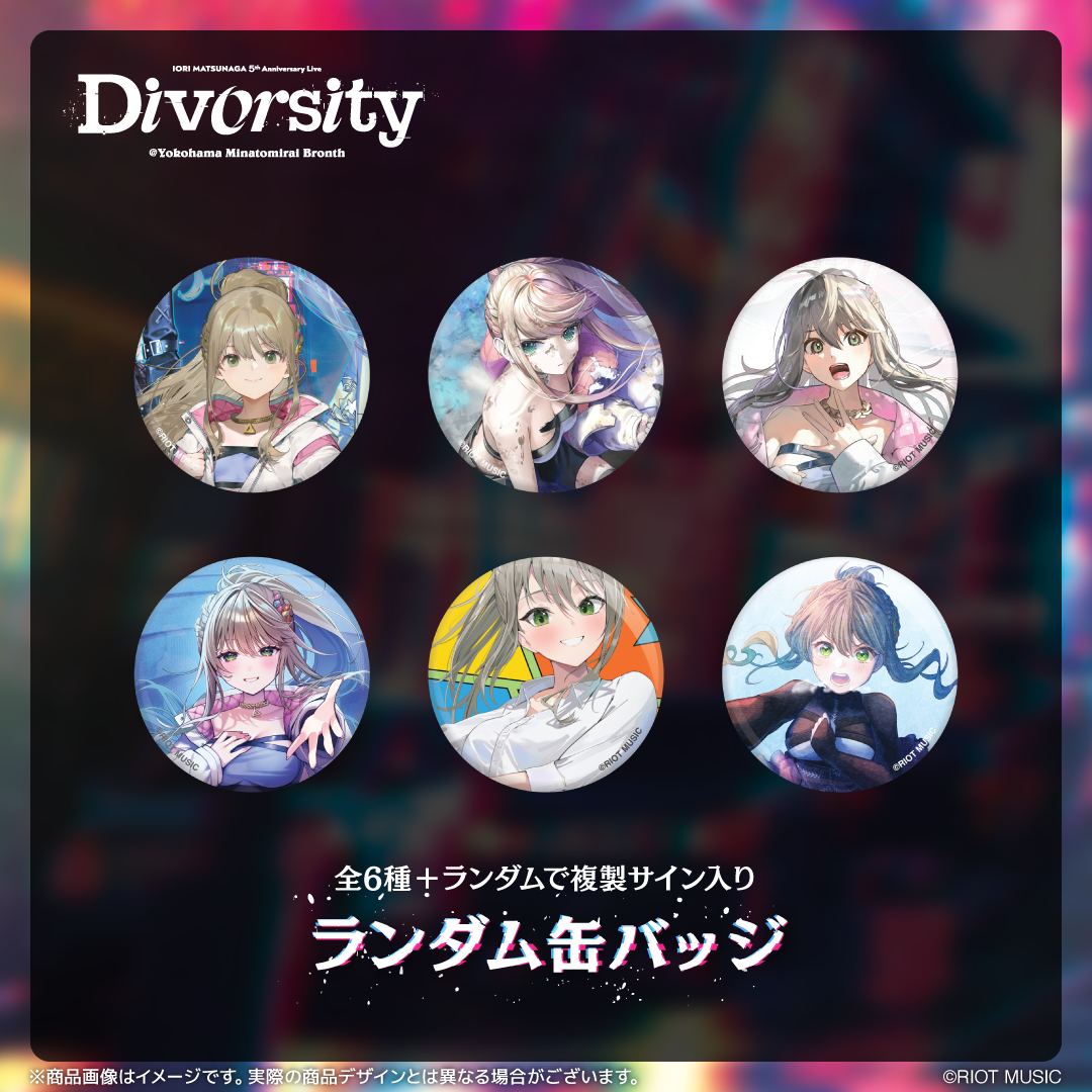松永依織 5th Anniversary Live “Diversity” – RIOT MUSIC OFFICIAL STORE