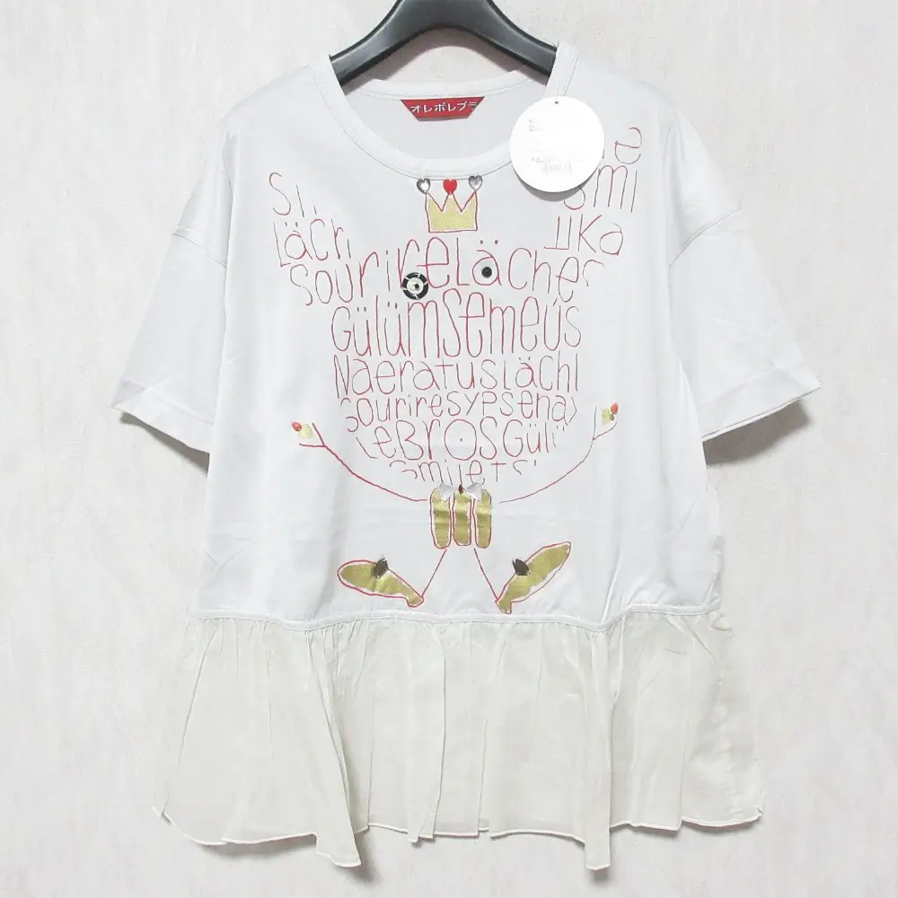 オレボレブラ（OLLEBOREBLA）の高価買取ならリブラ宅配買取がおすすめ