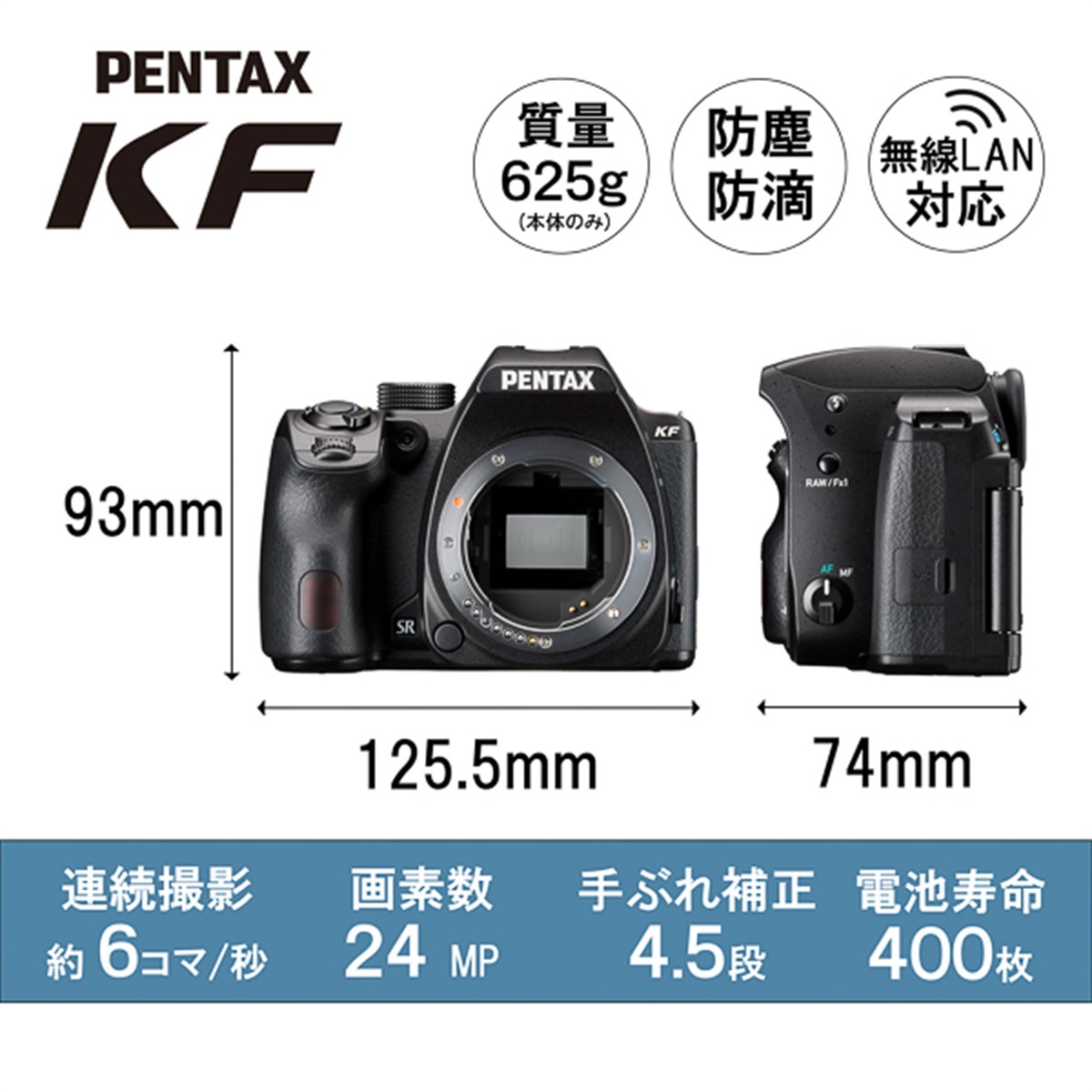PENTAX KF + DA18-135mmレンズセット クリスタルホワイト 数量限定販売