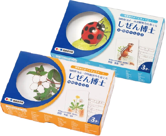 小学校受験 合格対策問題集・教材の理英会オンラインストア