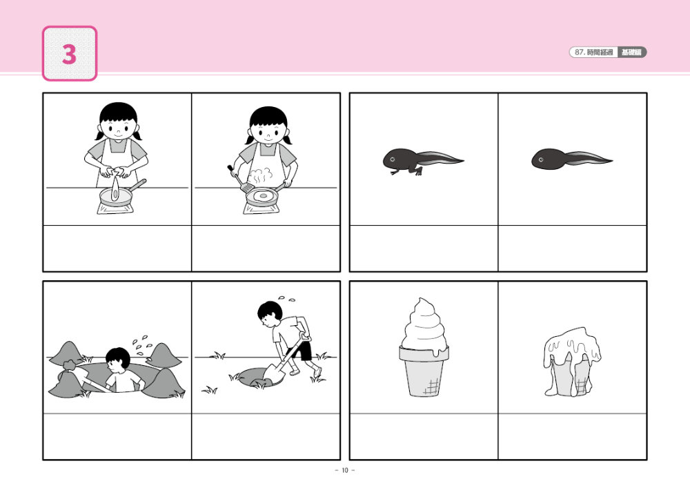 87 単元別ばっちりくんドリル 時間経過(基礎編)｜小学校受験 合格対策