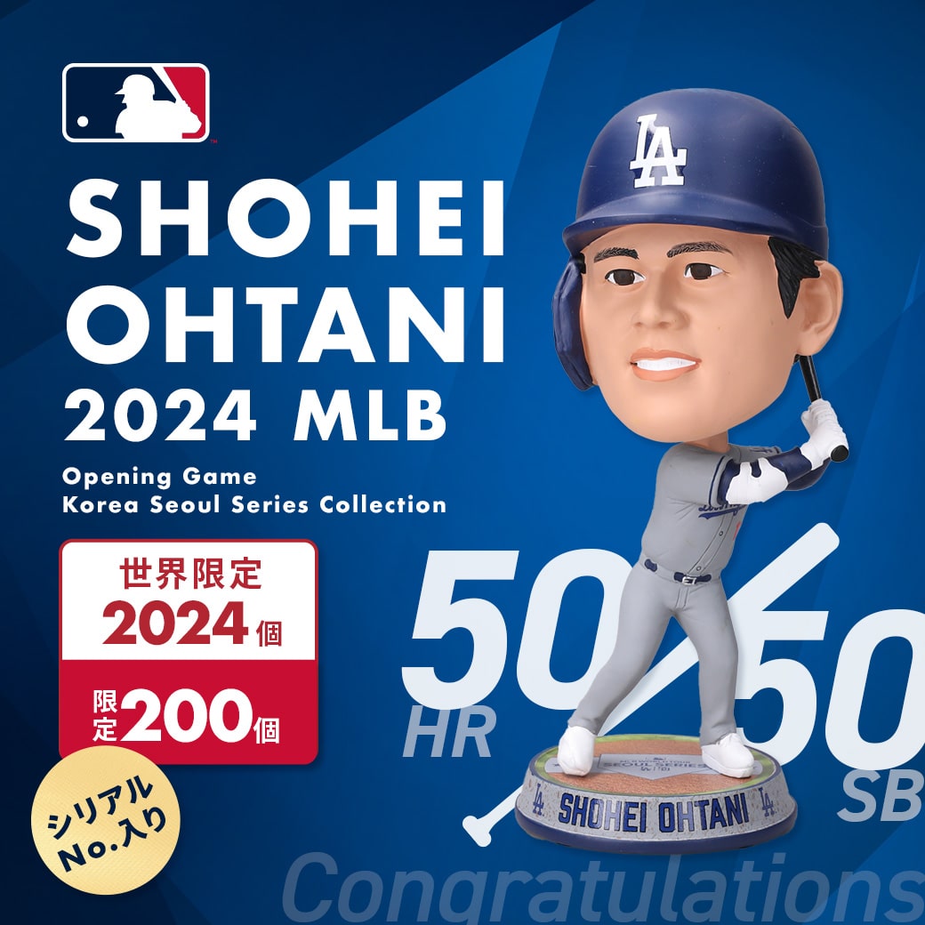 大谷翔平 50-50記念ボブルヘッド 世界限定2024個 シリアルナンバー付き