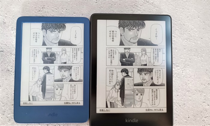 Kindle（無印）第11世代レビュー】Paperwhiteとどちらが買いか徹底比較