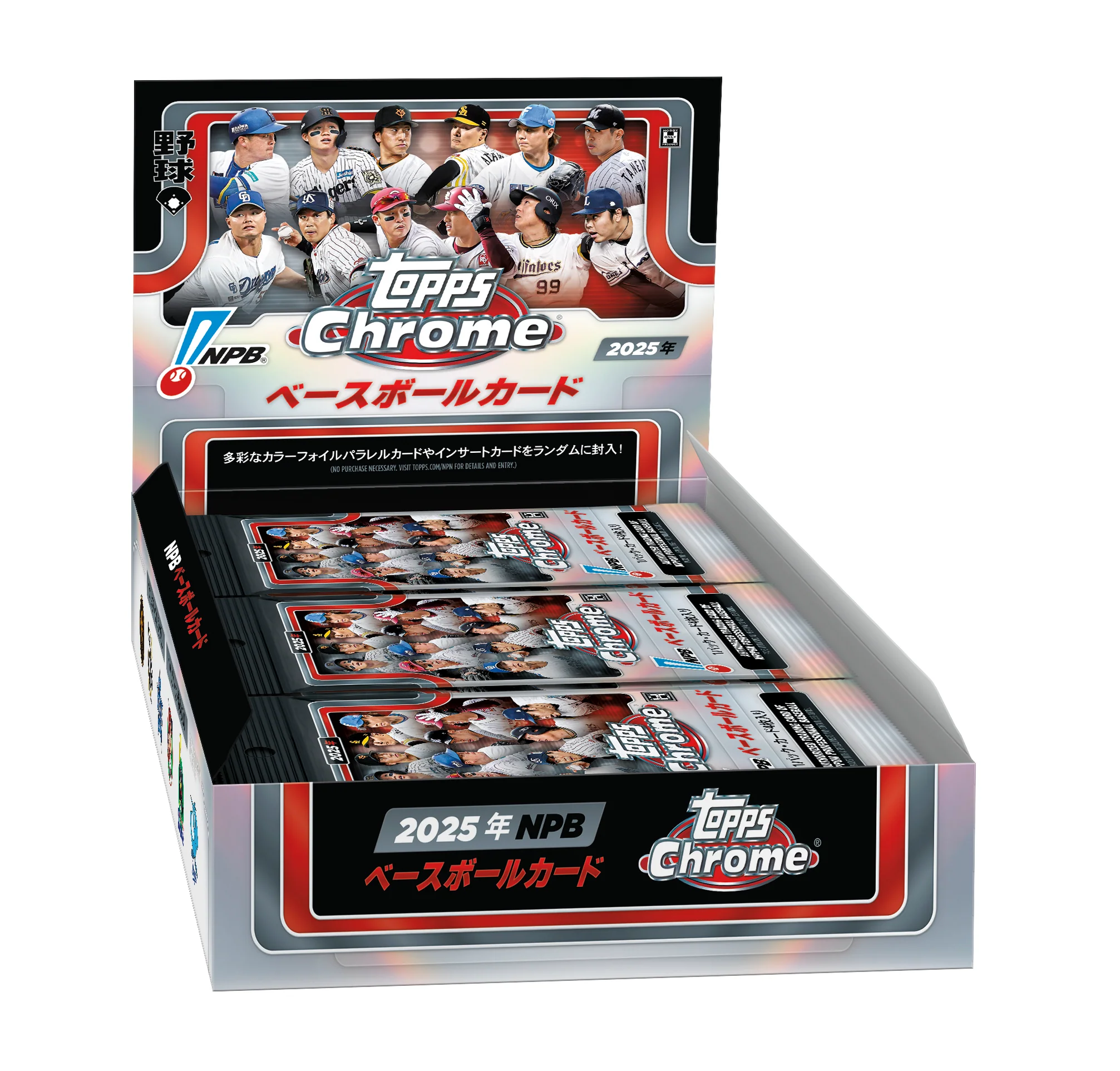 チェックリスト｜2025 Topps NPB Chrome Baseball - Topps Ripped