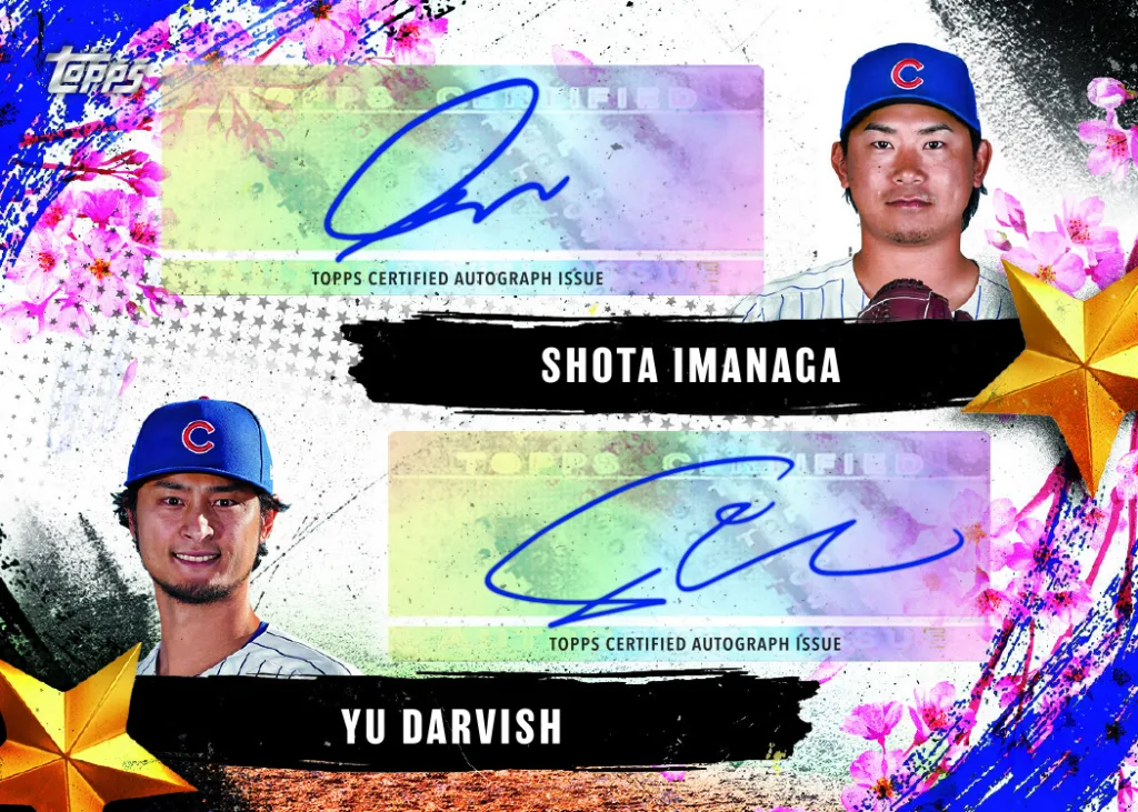 ダルビッシュ有のTokyo Series Exclusive限定カードを集めよう - Topps