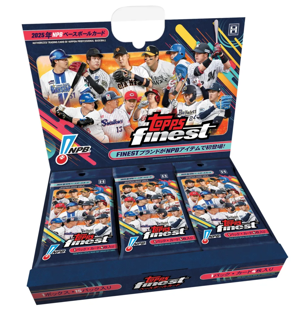 コレクションの始め方｜2025 Topps NPB ファイネスト ベースボール
