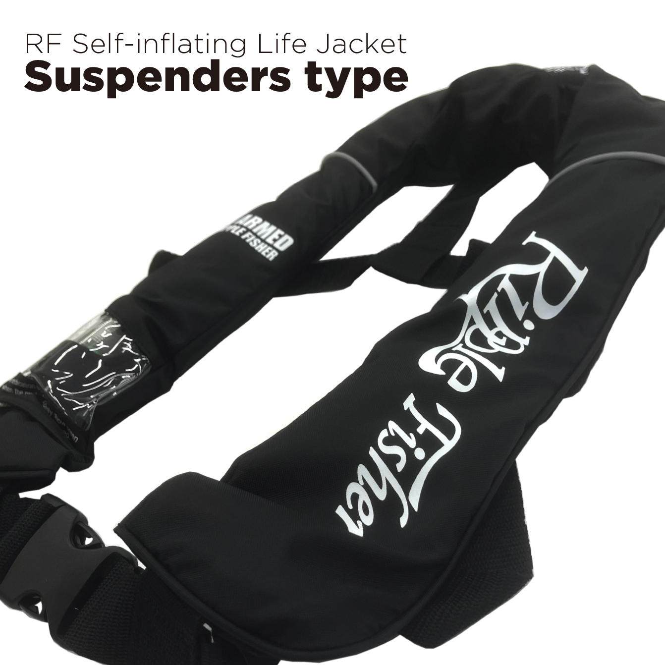 自動膨張式ライフジャケット サスペンダータイプ | リップル