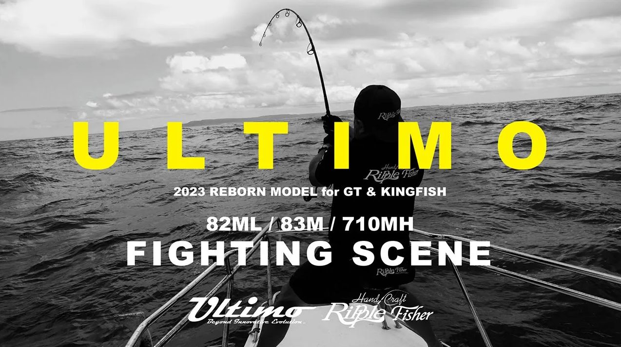 Ultimo 83M | リップルフィッシャーリップルフィッシャー