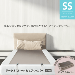 シーツ - riraku-life(リラクリフェ)