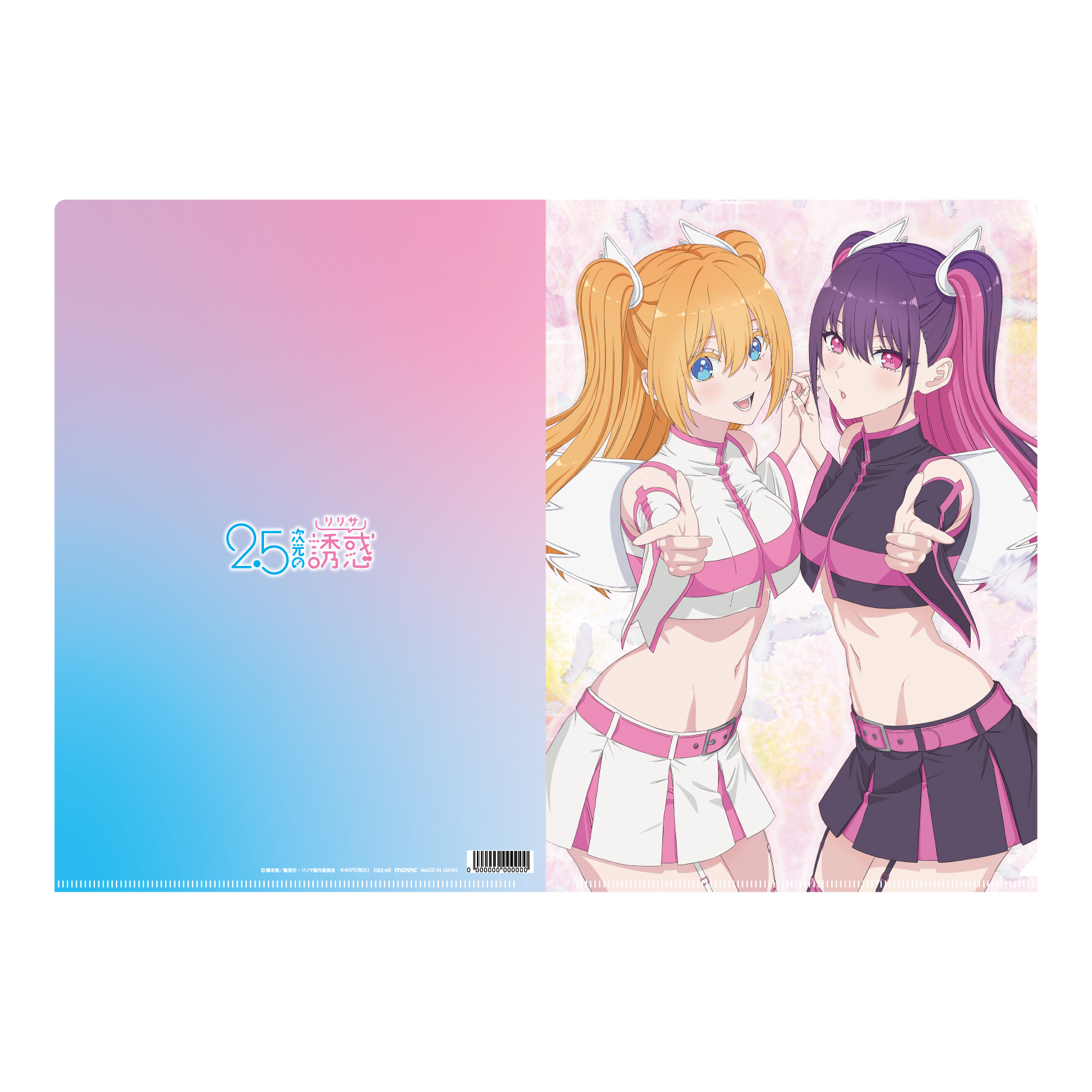 GOODS｜TVアニメ『2.5次元の誘惑』