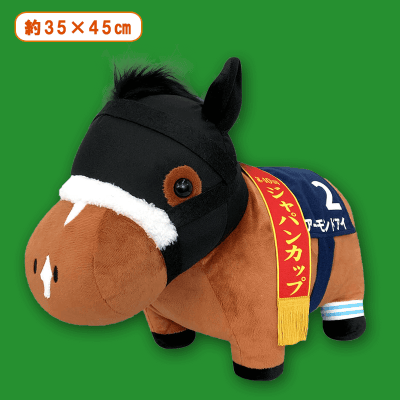 アーモンドアイ】サラブレッドコレクションBIG | オンラインクレーン