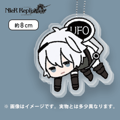 ニーア】ニーア レプリカント UFOつままれアクリルキーチェーン