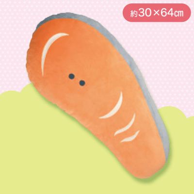 しゃけ】つぶらな瞳のお弁当箱もちふわびっぐ | オンラインクレーン