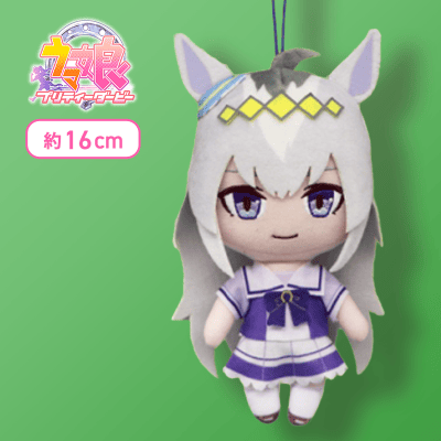 オグリキャップ】ウマ娘 プリティーダービー 通常ぬいぐるみVol.7