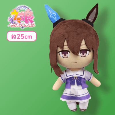 アドマイヤベガ】ウマ娘 プリティーダービー 巨大ぬいぐるみVol.10