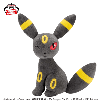 ブラッキー】ポケットモンスター ほぺぴた ぬいぐるみ-エーフィ