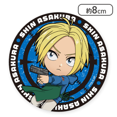 朝倉シン】SAKAMOTO DAYS 缶バッジ | オンラインクレーンゲーム