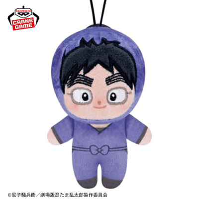 久々知兵助】劇場版 忍たま乱太郎 ほわぬいvol.3 | オンラインクレーン
