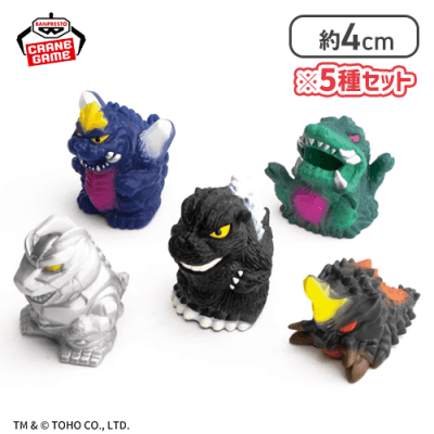 5種セット】東宝怪獣シリーズ ゴジラミニソフビクロニクルvol.1