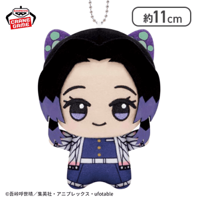 胡蝶しのぶ】「鬼滅の刃」 ちびぐるみvol.5 | オンラインクレーン