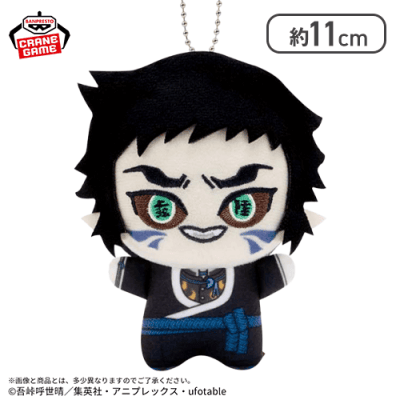 獪岳】「鬼滅の刃」 ちびぐるみvol.6 | オンラインクレーンゲーム