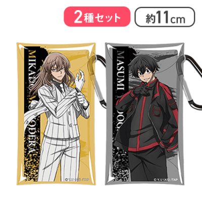 桃寺神門＆淀川真澄】『桃源暗鬼』 カラビナ付きクリアケース2