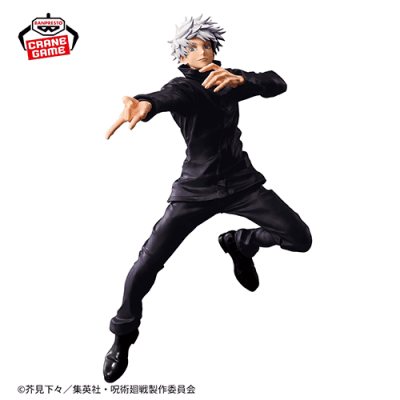 1人1個まで】呪術廻戦 MAXIMATIC SATORU GOJO | オンラインクレーン