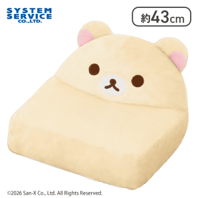 コリラックマ】リラックマ ぬいぐるみソファー | オンラインクレーン