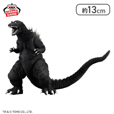 東宝怪獣シリーズ 怪獣咆哮撃 ゴジラ（2001） | オンラインクレーン