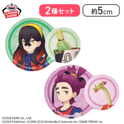 ゼイユ＆ヤバソチャ/スグリ＆カミツオロチ】ポケモンマスターズ EX