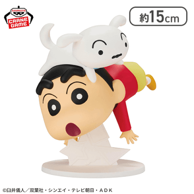 クレヨンしんちゃん ビッグフィギュア〜野原しんのすけ〜おおっ