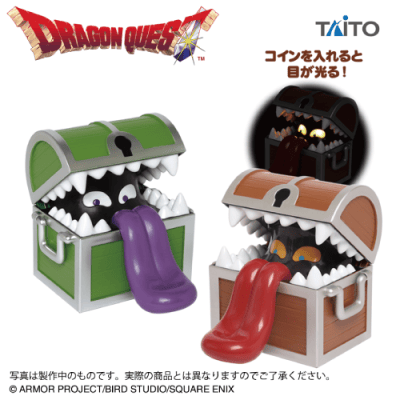 ドラゴンクエスト AM 光る貯金箱 ミミック＆ひとくいばこ | オンライン
