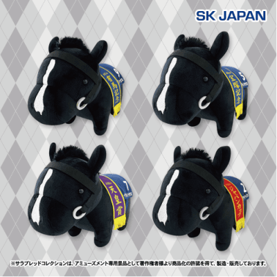 当社限定＞サラブレッドコレクションMBぬいぐるみ2（イクイノックス