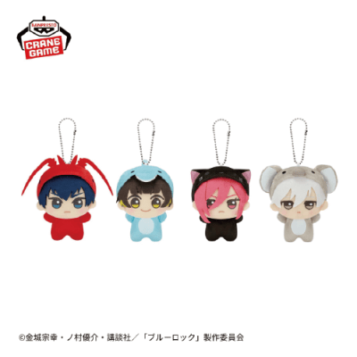 TVアニメ『ブルーロック』 ちびぐるみ〜アニマル着ぐるみver.〜vol.1