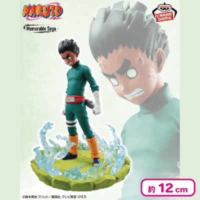 NARUTO-ナルト- Memorable Saga-ロック・リー- | オンラインクレーン