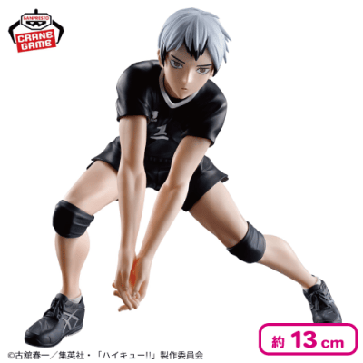 ハイキュー!! ポージングフィギュア-北信介- | オンラインクレーン