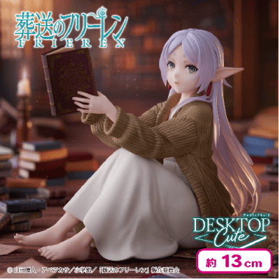 葬送のフリーレン Desktop Cute フィギュア フリーレン〜ルームウェア