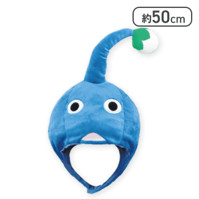 ピクミン なりきり帽子【青ピクミン】 | LUCK☆ROCK(ラックロック