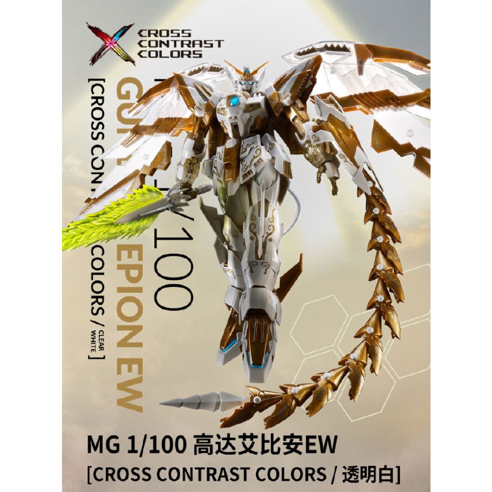 MG 1/100 Gundam Epyon (Cross Contrast Colors/Clear White) - Rise