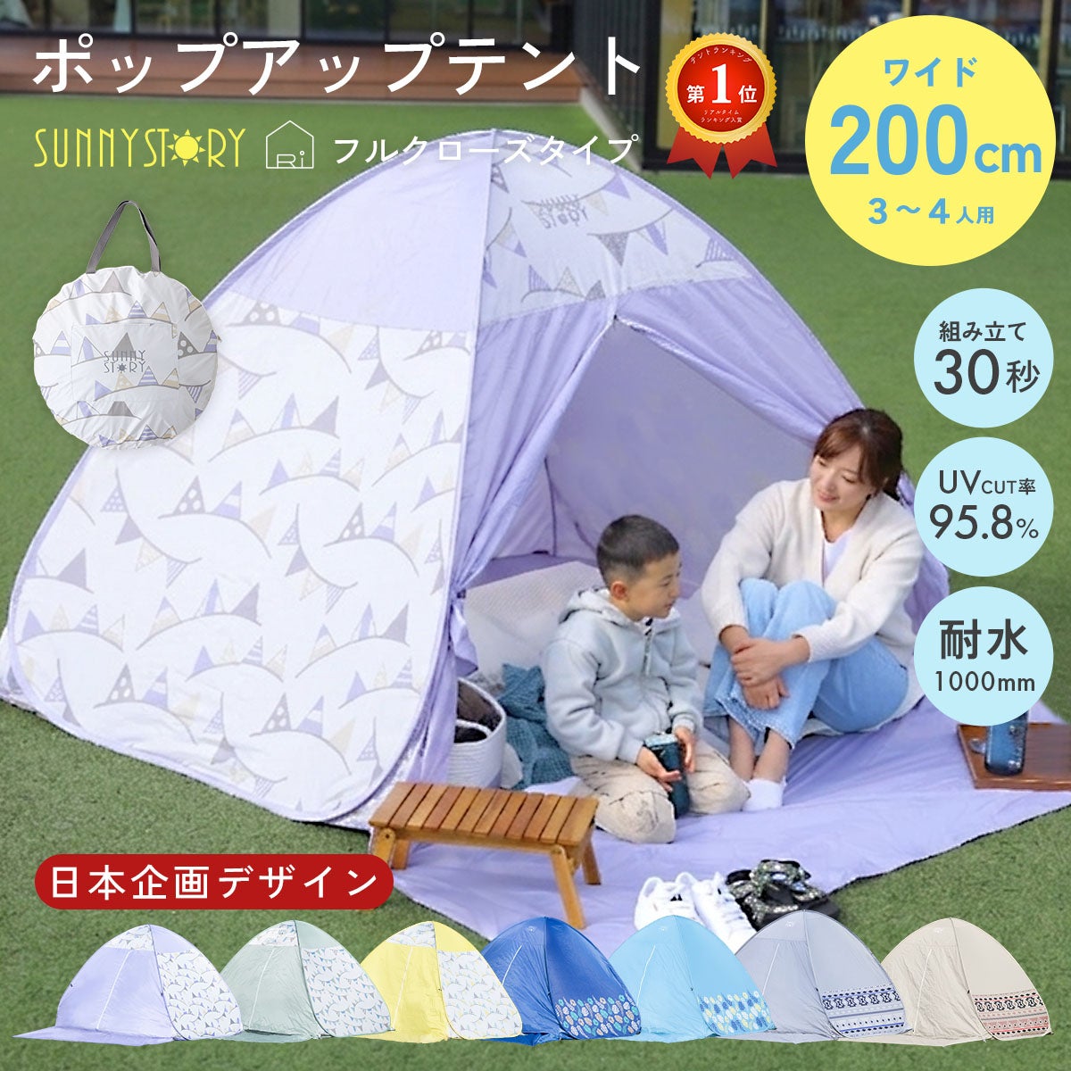 000000001147-01.jpg?size=m&w=