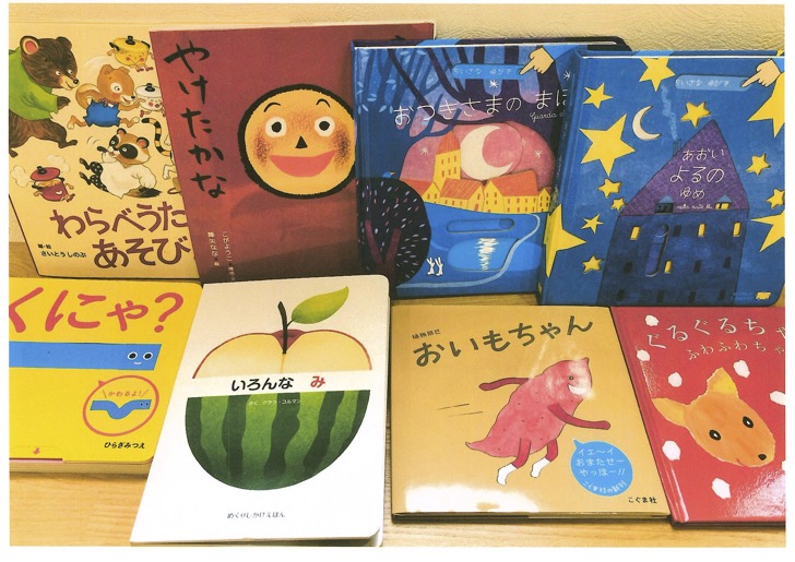 図書カードを寄付して頂いた方へ | 社会福祉法人 りっしょう子ども園