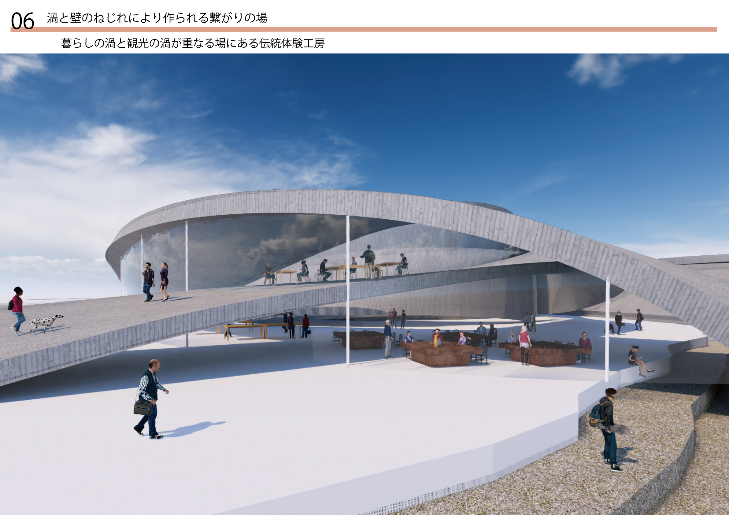 建築×都市2025｜立命館大学理工学部建築都市デザイン学科2025年度 卒業
