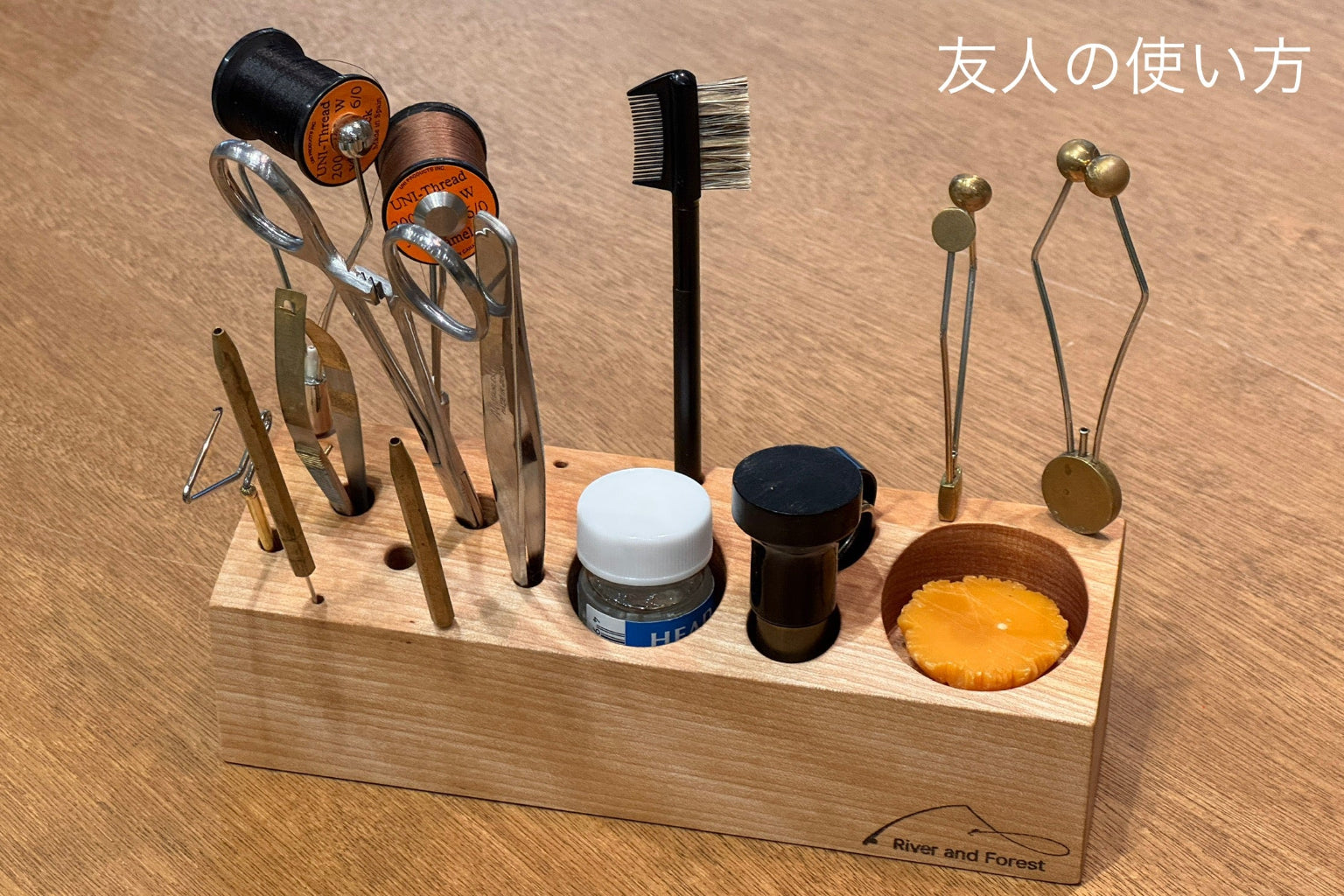 フライタイイングツールスタンド [木製・フライフィッシング用品