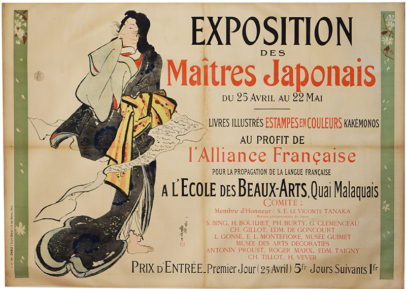 藤田嗣治 ≪日本美術展-現代の古典派≫ - 19世紀末のアンティーク版画