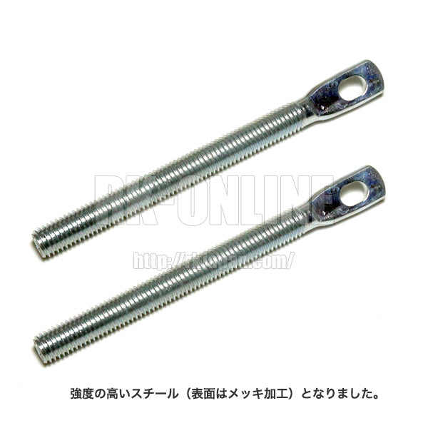 SFC AEROCATCH エアロキャッチエクストリーム プラスフラッシュタイプ