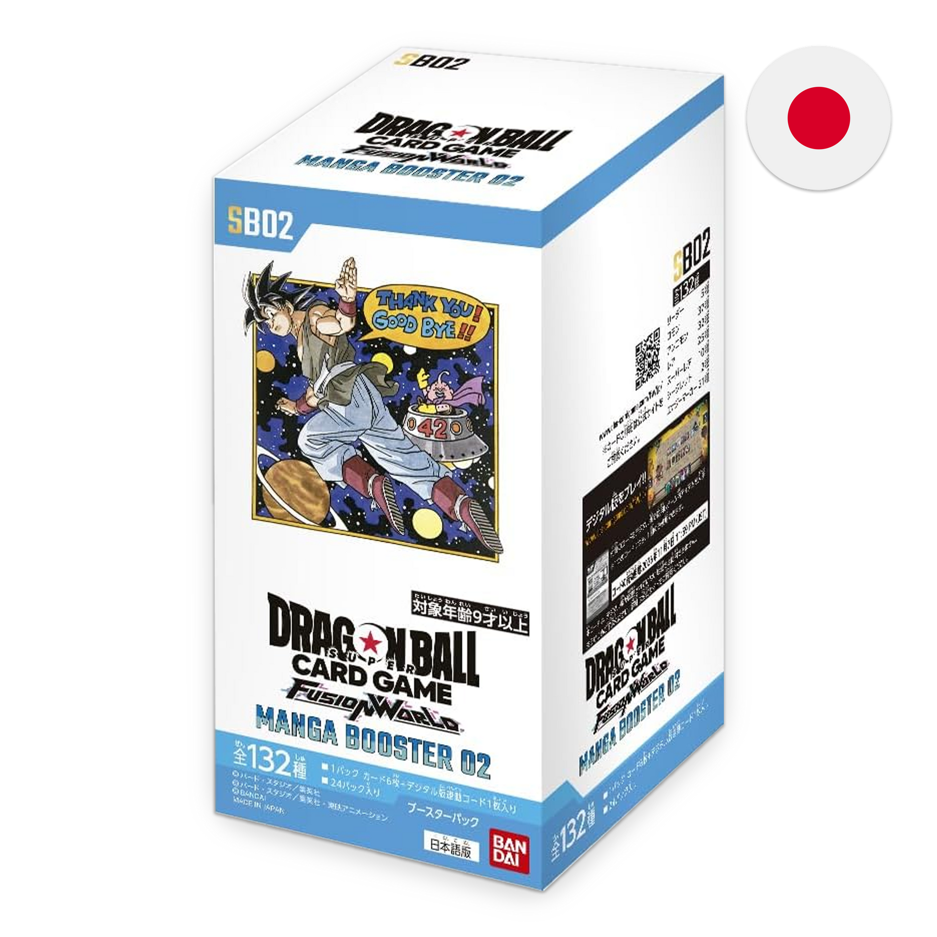 Dragon Ball Super Card Game: Fusion World Manga Booster 02 (SB02